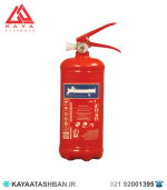 کپسول آتش نشانی پودر و گاز 2 کیلوگرم سپهر